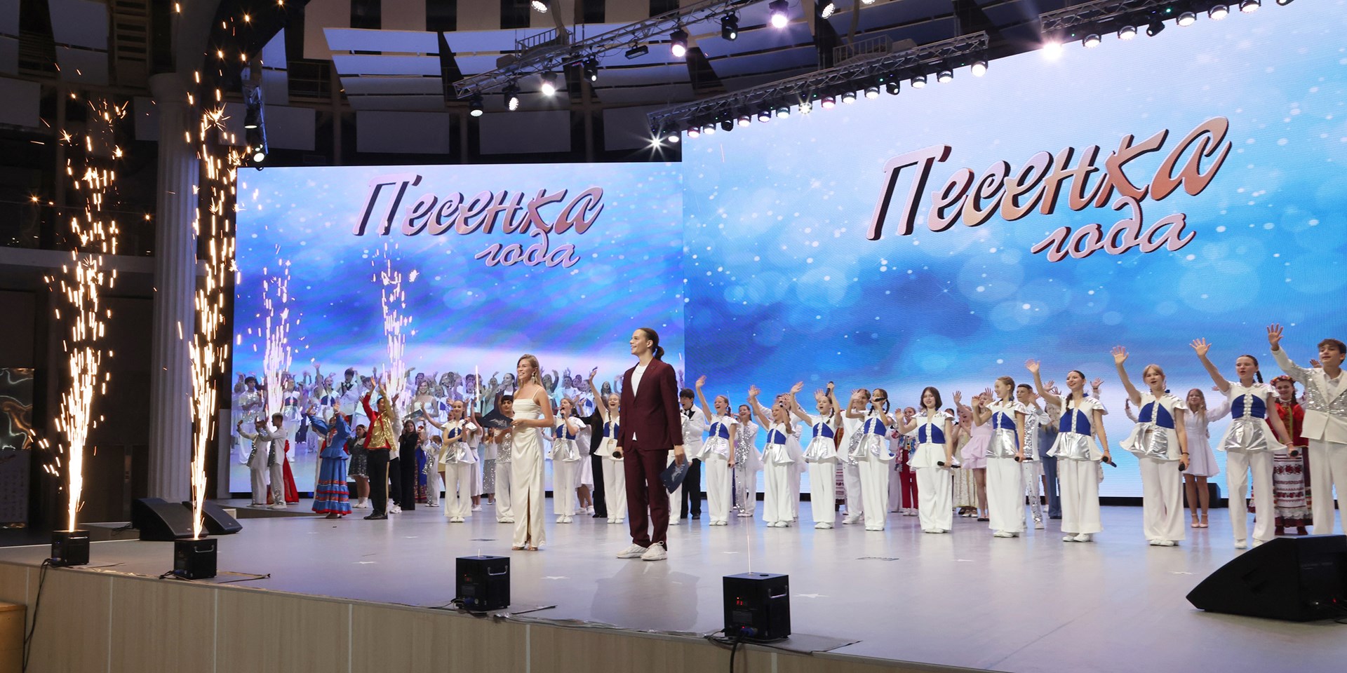 Фестиваль «Песенка Года»